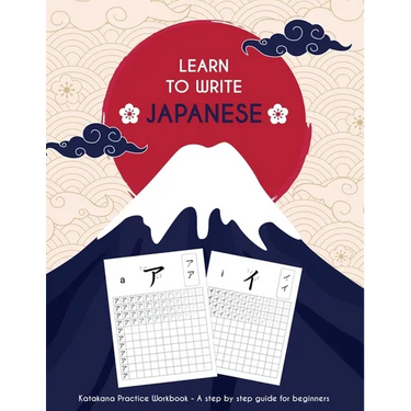 Learn to write japanese: Katakana pratice workbook - A step by step guide for beginners
