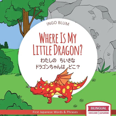 Where Is My Little Dragon? - わたしの ちいさな ドラゴンち&