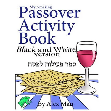 My Amazing Passover Activity Book- Black and White Version