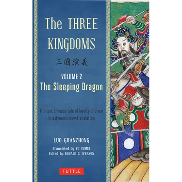 The Three Kingdoms, Volume 2: The Sleeping Dragon: The Epic Chinese Tale of Loyalty and War in a Dynamic New Translation (with Footnotes)