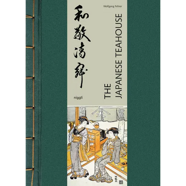 The Japanese Teahouse