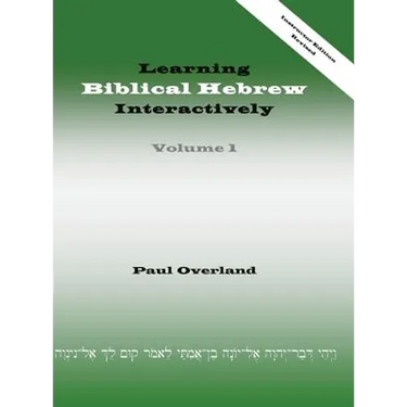Learning Biblical Hebrew Interactively, I (Instructor Edition, Revised)