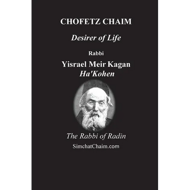 CHOFETZ CHAIM - Desirer of Life