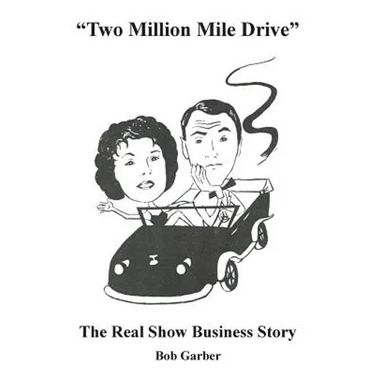 "Two Million Mile Drive"