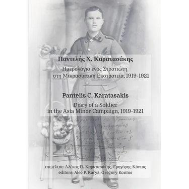 Pantelis C. Karatasakis, Diary of a Soldier in the Asia Minor Campaign, 1919-1921
