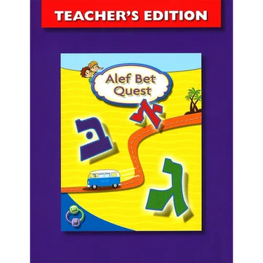 ALEF Bet Quest Teacher's Edition