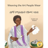 Weaving the Art People Wear: Painting With Thread in Amharic and English