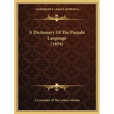 A Dictionary Of The Panjabi Language (1854)