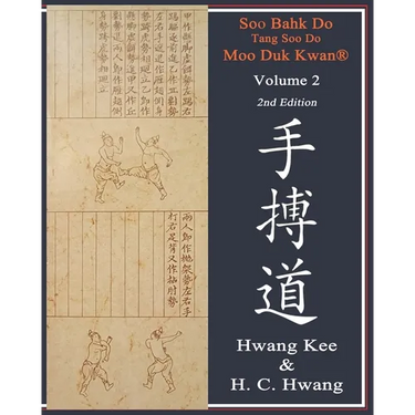 Soo Bahk Do(R) & Tang Soo Do Volume 2