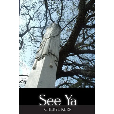 See Ya