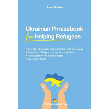 Ukrainian Phrasebook for Helping Refugees: Essential phrases for communication with Ukrainians with transliteration and audio