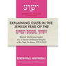 Explaining Cults in the Jewish Year of the Open Door 5784: Biblical Worldview Insights (vs. a Person's Individual Insight of the Next Six Years, 2024-