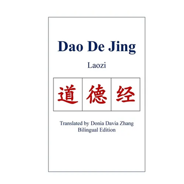Dao De Jing (Laozi)