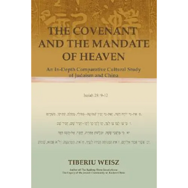 The Covenant and the Mandate of Heaven: An In-Depth Comparative Cultural Study of Judaism and China