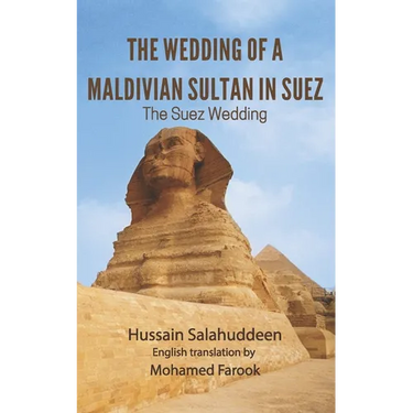The wedding of a Maldivian Sultan in Suez by Hussain Salahuddeen: The Suez wedding