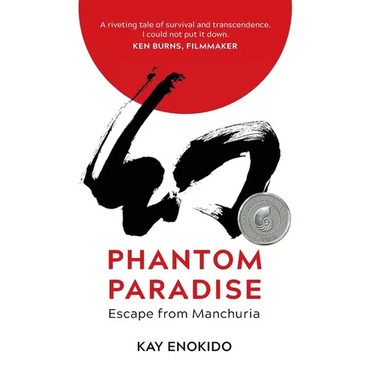 Phantom Paradise: Escape from Manchuria