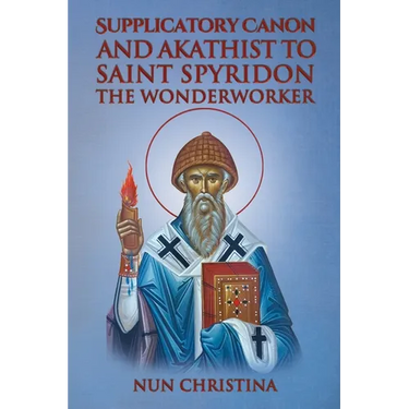 Supplicatory Canon and Akathist to Saint Spyridon the Wonderworker