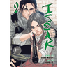 Issak Omnibus 2 (Vol. 3-4)