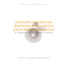 Nbbc, Nahum - Malachi: A Commentary in the Wesleyan Tradition