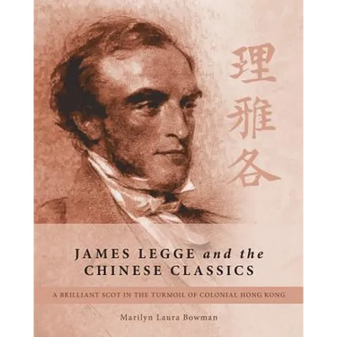 James Legge and the Chinese Classics: A brilliant Scot in the turmoil of colonial Hong Kong