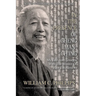 In The Presence Of Cheng Man-Ch'ing: My Life And Lessons With The Master Of Five Excellences