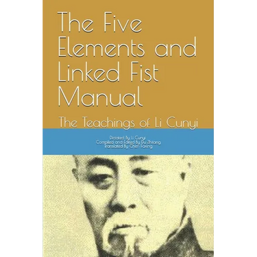 The Five Elements and Linked Fist Manual: The Teachings of Li Cunyi
