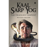 Kaal Sarp Yog: The Deadliest Serpent: Revised Edition