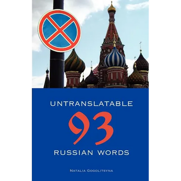 93 Untranslatable Russian Words