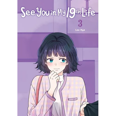 See You in My 19th Life, Vol. 3