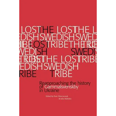 The Lost Swedish Tribe: Reapproaching the history of Gammalsvenskby in Ukraine