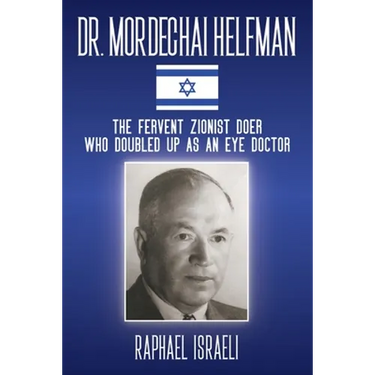 Dr. Mordechai Helfman: The Fervent Zionist Doer Who Doubled Up As an Eye Doctor