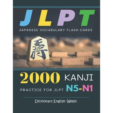 2000 Kanji Japanese Vocabulary Flash Cards Practice for JLPT N5-N1 Dictionary English Welsh: Japanese books for learning full vocab flashcards. Comple