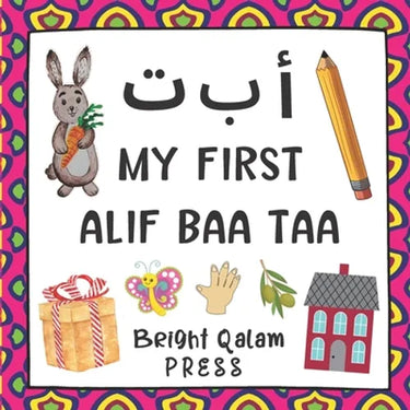 My First Alif Baa Taa: Arabic Language Learning Alphabet Book For Babies, Toddlers, Kids & Preschoolers Ages 1 - 3 (Paperback)