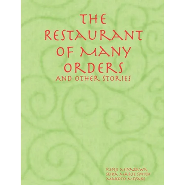 The Retaurant of Many Orders