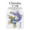 Chinoku: The Original Chinese Sudoku Game