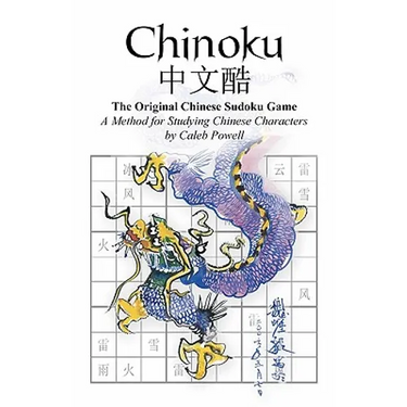 Chinoku: The Original Chinese Sudoku Game