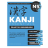 Kanji Essentials Practice Workbook: Jlpt N5