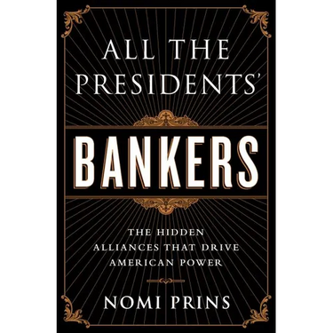 All the Presidents' Bankers: The Hidden Alliances That Drive American Power