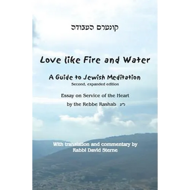 Love Like Fire and Water