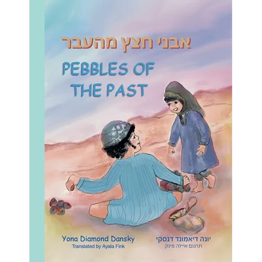 Pebbles of the Past