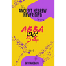 Ancient Hebrew Never Died: Abba