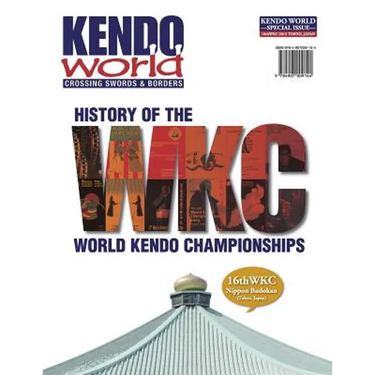 Kendo World Special Edition