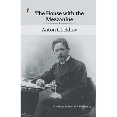 The House with the Mezzanine
