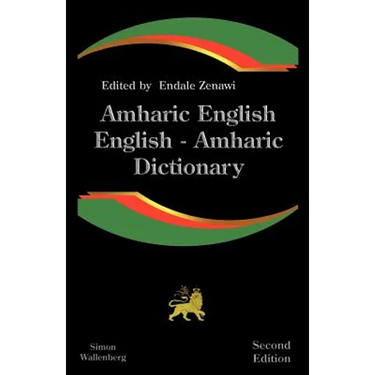 Amharic English, English Amharic Dictionary: A Modern Dictionary of the Amharic Language
