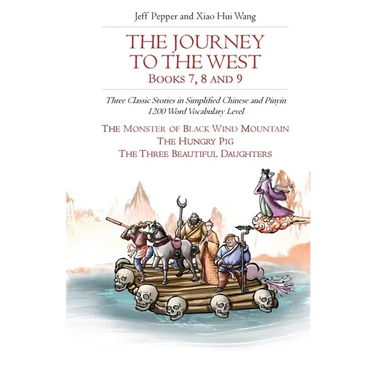 The Journey to the West, Books 7, 8 and 9: Three Classic Stories in Simplified Chinese and Pinyin, 1200 Word Vocabulary Level