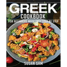 Greek Cookbook: Book1, for Beginners Made Easy Step by Step