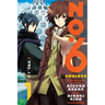 No. 6 Manga Omnibus 1 (Vol. 1-3)