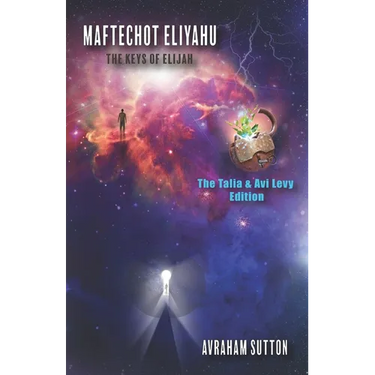 Maftechot Eliyahu The Keys of Elijah