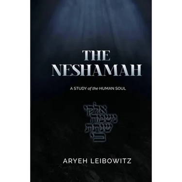 The Neshamah: A Study of the Human Soul