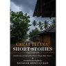 Great Telugu Short Stories Volume 2 (1948-1970) - A Collection of Some of the Finest Telugu Short Stories